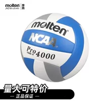 Оптовый контакт для изменения цены Molten Volleyball No. 5 Soft PU Competition Indoor and Outdoor Ball V58X-N.