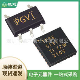 TPS65131RGER TPS79301DBVR TPS62160DSGR TPS7333QDR 稳压芯片IC