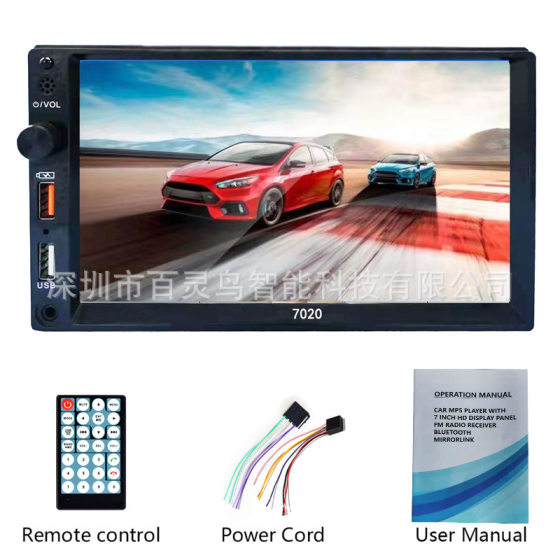 Newly upgraded 7-inch car mp5 player HD Bluetooth MP5 player dual spindle multimedia 2din