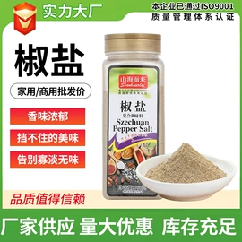 味精、鸡精;调味酱;其他香辛料