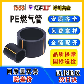波纹管;PE管;其他塑胶零件