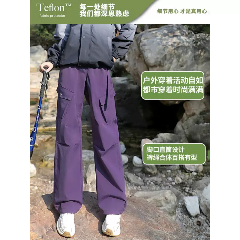 男女款软壳冲锋裤女防水防风三合一户外登山裤高个子运动工装长裤