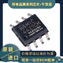 ԭbNƬ MIC4427CM zӡ4427CM SOP-8 MIC4427 Ͷ˖ŘOоƬ