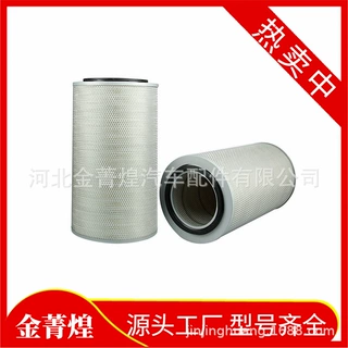 P902311 24749051 65083046005 WAI42339 MD-7694 FA3639  CH0061