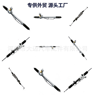 Hydraulic mechanical steering gear suitable for Audi, Mercedes-Benz, Honda, Peugeot, Buick, Volkswagen, Fiat, Toyota, and Ford