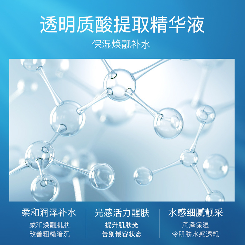 Chan Qian Mascarilla facial hidratante e hidratante hidratante, hidratante, suavizante, suavizante, suavizante, suavizante, belleza, piel, fábrica de mascarilla facial al por mayor