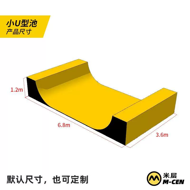 Трактор-тролль трек Land Crush Rolling Bicycle Wheel Park Runway Departure Cross Slope Field Weimaitabao