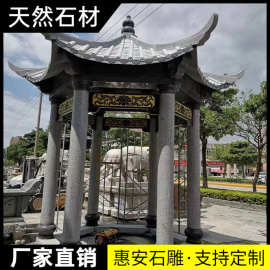 石雕花岗岩大理石景观凉亭户外双层六角石亭子新中式长廊石材花架