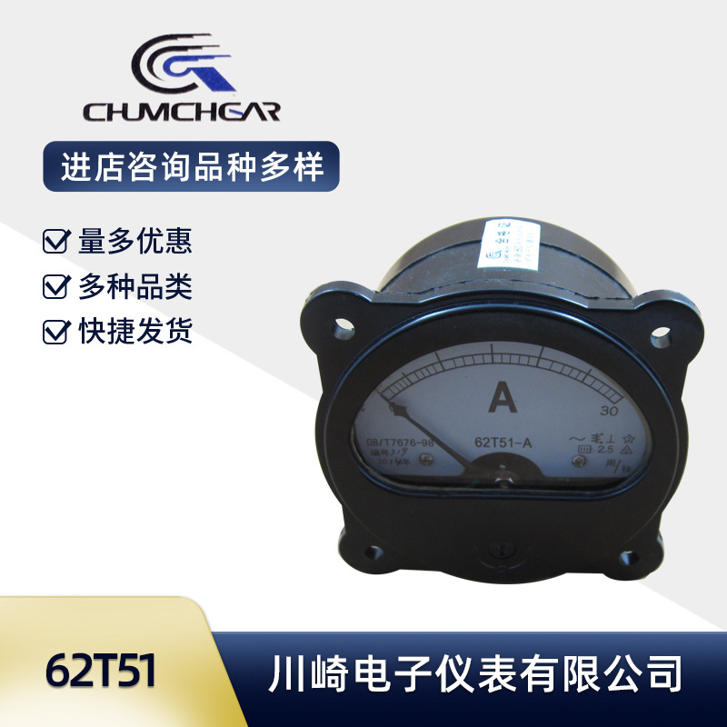 62T51 A V ѹ HZƵʱ KW ָ èͷ