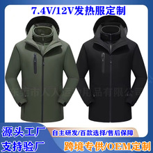 �A��7.4V12V�ӟ��޷���Ů���Ᵽů��q����늼ӟ�������A�˿�