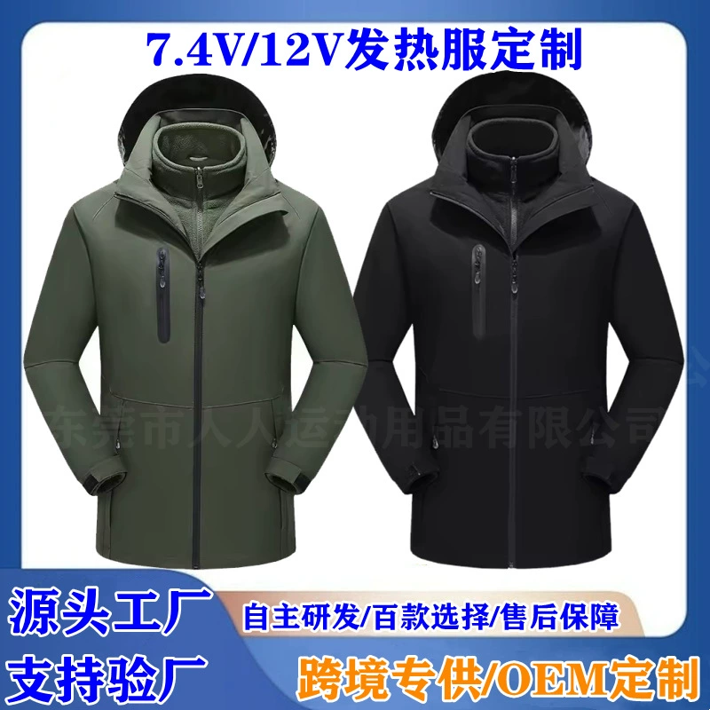 Куртка с подогревом 7.4V/12V, утепленная одежда для мужчин и женщин, теплая пуховая куртка для активного отдыха, электрическая одежда с подогревом, улучшенная версия.
