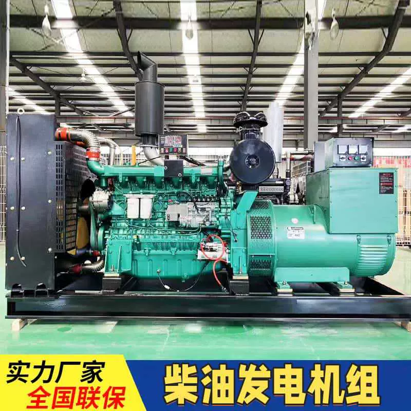 定制玉柴柴油发电机30/50/100kw纯铜无刷发电机组380V备用发电机