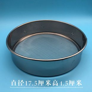 Rice noodle sieve size mesh leakage stainless steel baking gadget filter equipment two dollar store stall supply