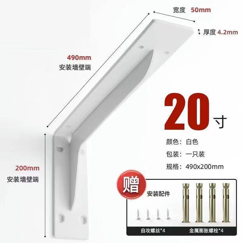 加厚重型三角支撑架悬空电视柜承重支架墙上隔板层板托固定三角架|undefined