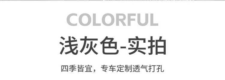 2025 Changan Qiyuan Q07 Special Car Seat Cover 215 Premium Flagship PLUS All-Season Full-Coverage Seat Cushion