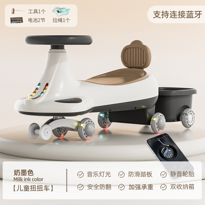 Zhile Meimei Mengba nuevo coche con remolque para niños carro de torsión para adultos y niños pueden sentarse en un carro de balancín anti-volque lateral de doble persona