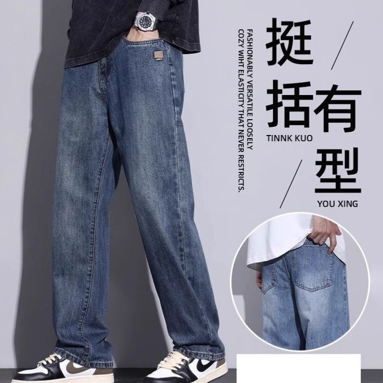 Spring and Autumn Loose Fit Men's Trendy Brand 2026 New Spring and Summer American High Street Retro Men's Straight Jeans Spring and Autumn Loose Fit Men's Trendy Brand 2026 New Spring and Summer American High Street Retro Men's Straight Jeans
