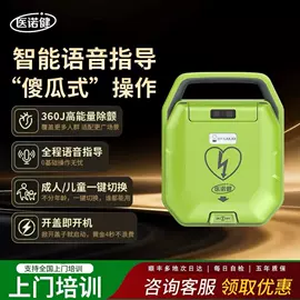 核酸抗原检测试剂;教学演示用品;保健电器配件