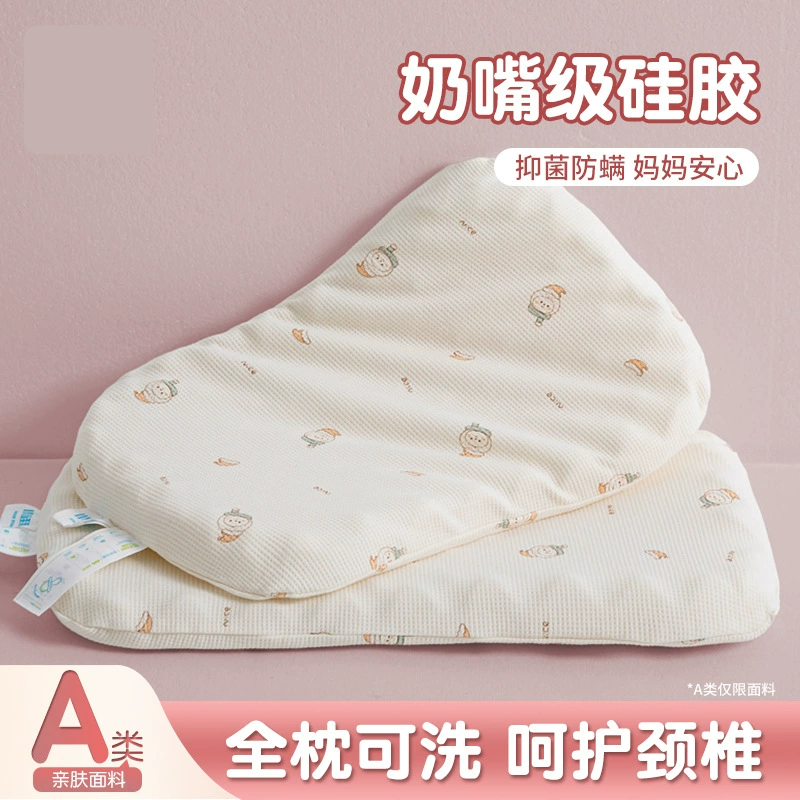 Детская подушка для шейного отдела позвоночника Детская противоклещевая силиконовая подушка 0-3 года Детская подушка для детского сада