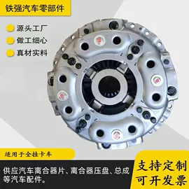 离合器片;离合器压盘