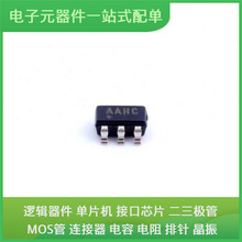 MAX4599EUT + T SOT-23-6USB TLV9064IDR TLV3202AIDGKR SIM68M A