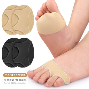 Three-Hole Sebs Cloth Forefoot Pad, Women's High-Heeled Shoes Half-Size Pad, Forefoot Pad, Thickeneded Anti-Wear Pad