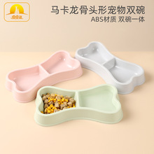 INS厂家特价批发狗骨头形状宠物双碗 马卡龙骨形狗狗双碗宠物碗