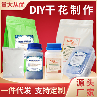 500��g�r������ɻ��������ֲ��˱�õ�廨�ɻ����������