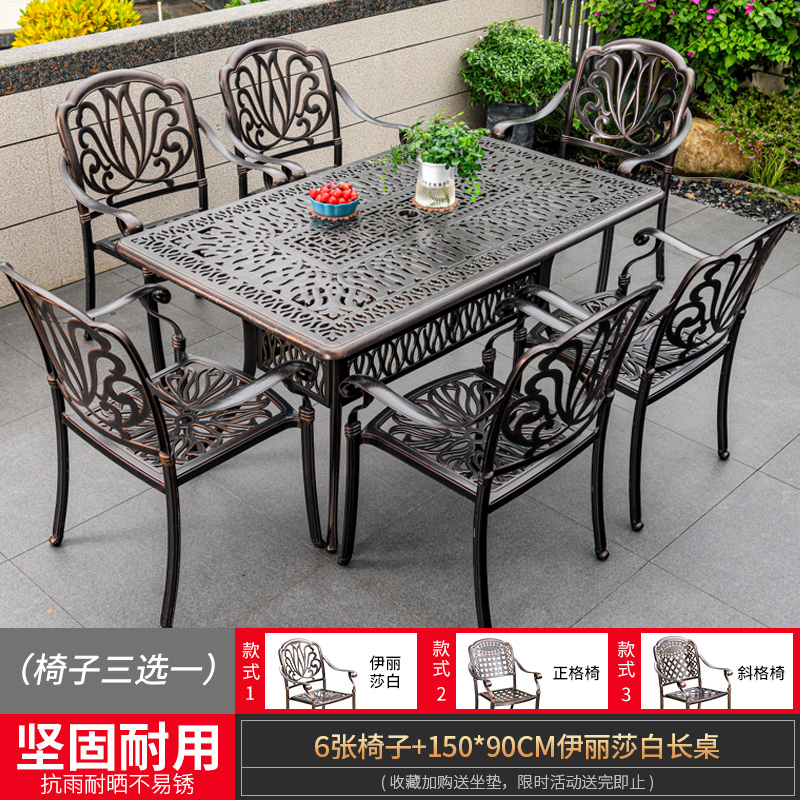 옵션 의자 6개 + 150*90CM 엘리자베스 [패키지 28]