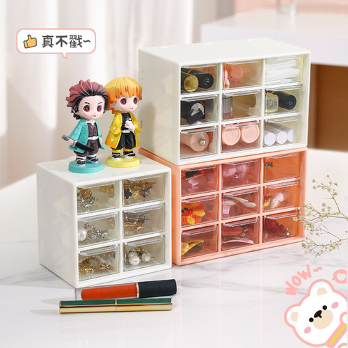 9-grid mini desktop drawer-type storage box ins Korean style storage transparent jewelry Jiugong spelled bean hand account organizer cabinet