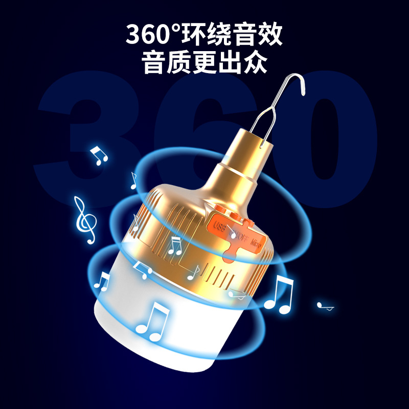 Luz de camping de audio Bluetooth al aire libre mercado nocturno camping luz led hogar carga usb luz de puesto al por mayor