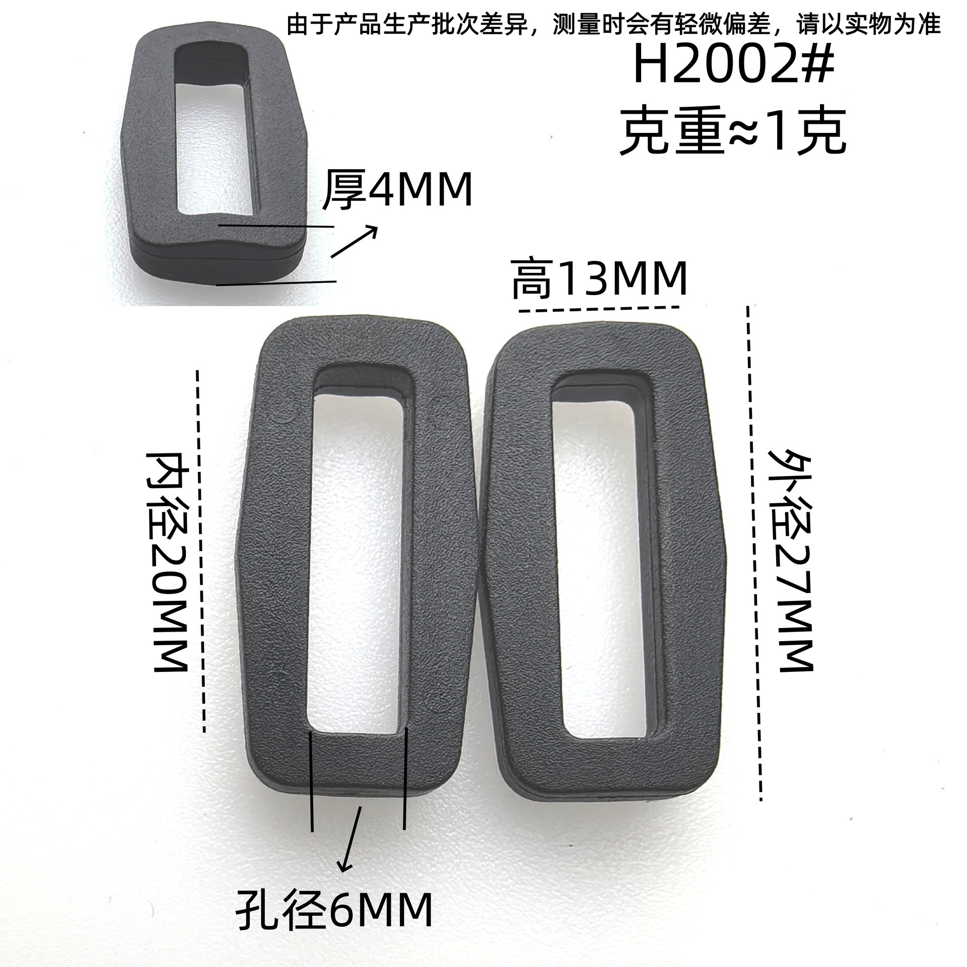 Accesorios de maletas negras adecuados para una variedad de hebilla cuadrada de correa, hebilla de plástico de múltiples tamaños, accesorios simples de correa image 6