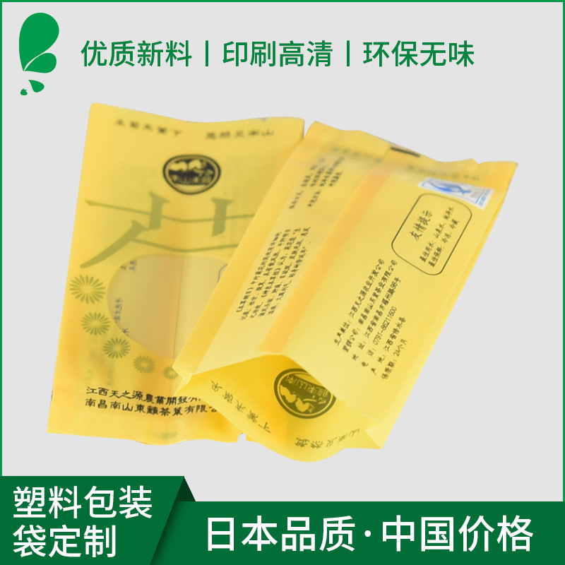 长荣佳侧风琴中封印刷高质量印刷opp复合纯蓝色包装袋