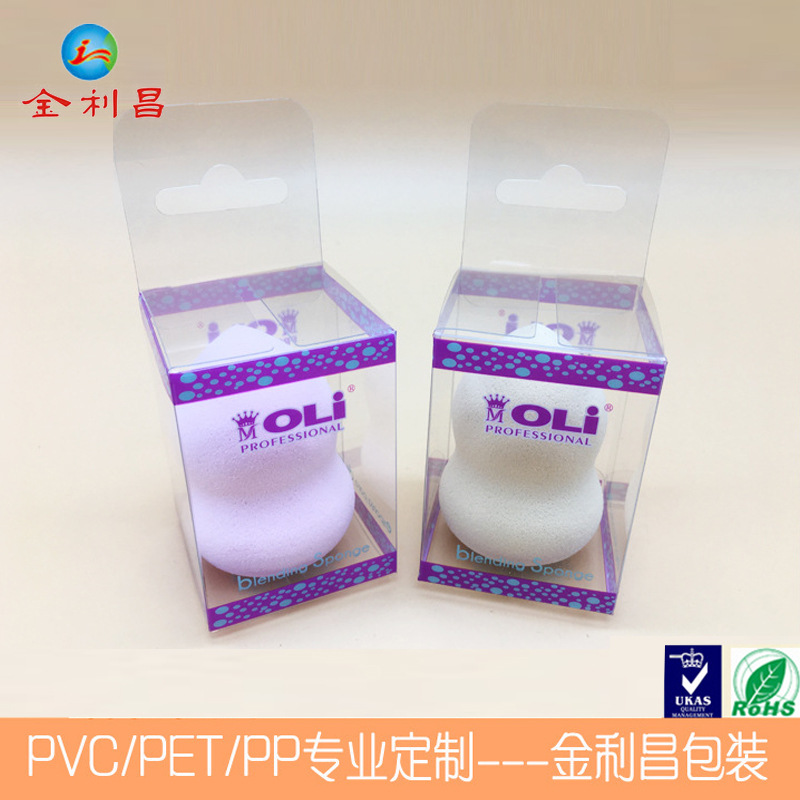 厂家直销 彩印正方形塑料盒 深圳厂家直销