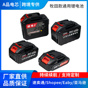 �����20V�������늳س��L�m�����I��늄ӹ���늳ؿ������