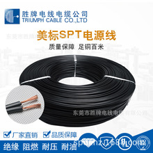 ���ƏS�ҹ���SPT-1�Դ��SPT-2�p�K��20/18/16AWG�� Ҏ�Դ���F؛
