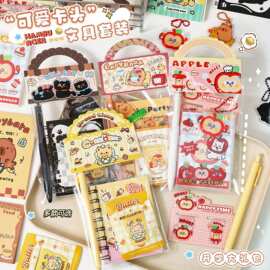 卡通文具套装卡皮巴拉黑猫苹果文具大礼包学生奖品六一儿童节礼物