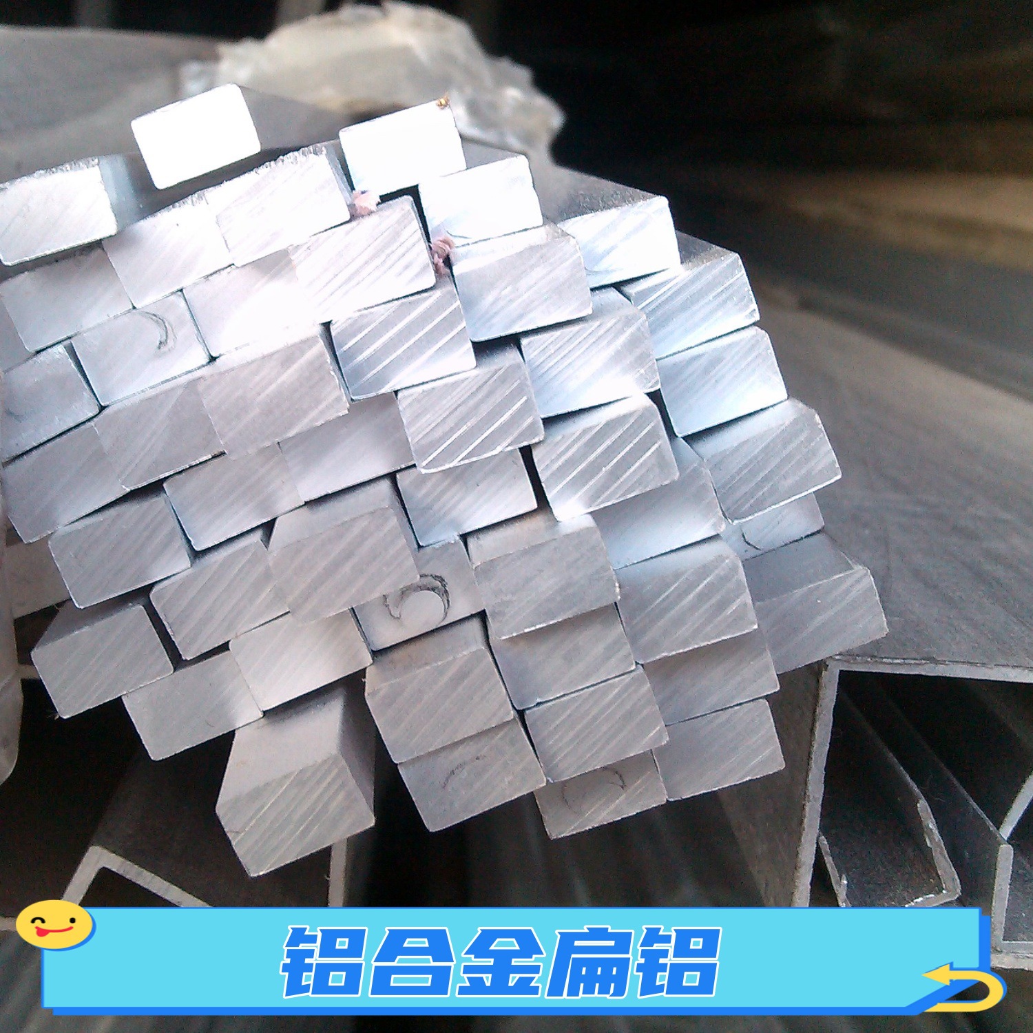 6063氧化铝合金扁条10*5mm实习扁铝条8公分宽铝带1公分扁铝型材