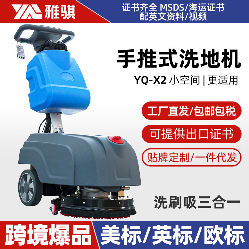 Floor Cleaning Machine for Commercial Use in Restaurants, Small Electric Mop Machine for Hotels, Hand-Push Type Disinfection and Suction Mop Combo Machine