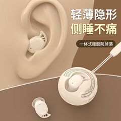 国境を越えた新型NE-104ミニ無線bluetoothイヤホン騒音が長く持続する睡眠イヤホンは華為リンゴに適用されている