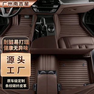 广州南吉星汽车用品有限公司