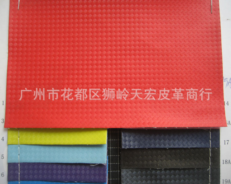 碳纤纹PU皮革草席纹马比赛克格子人造皮料手袋包装盒工艺品皮套用
