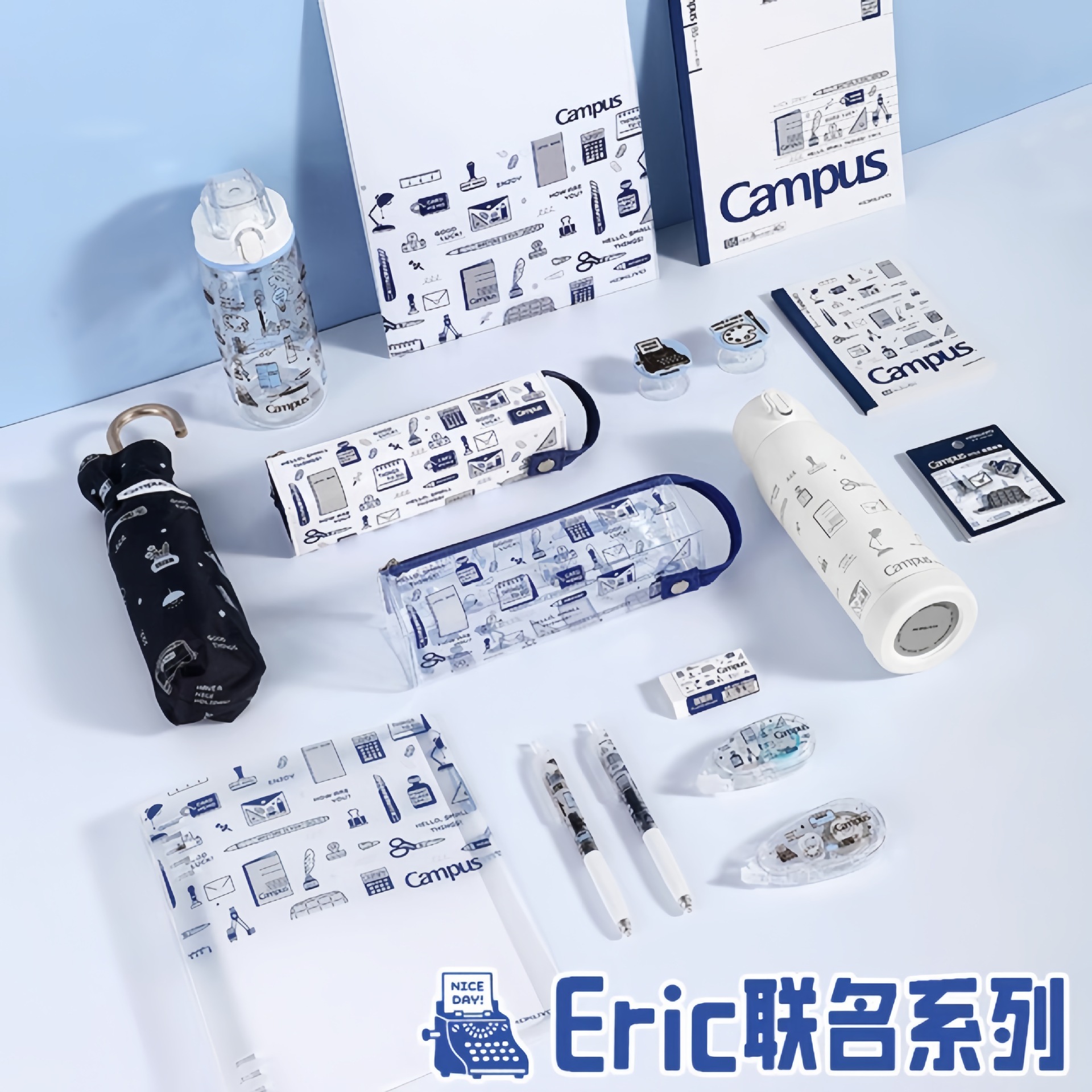 国誉eric联名无线装订本B5笔记本A5活页本中性笔改字带笔袋橡皮擦