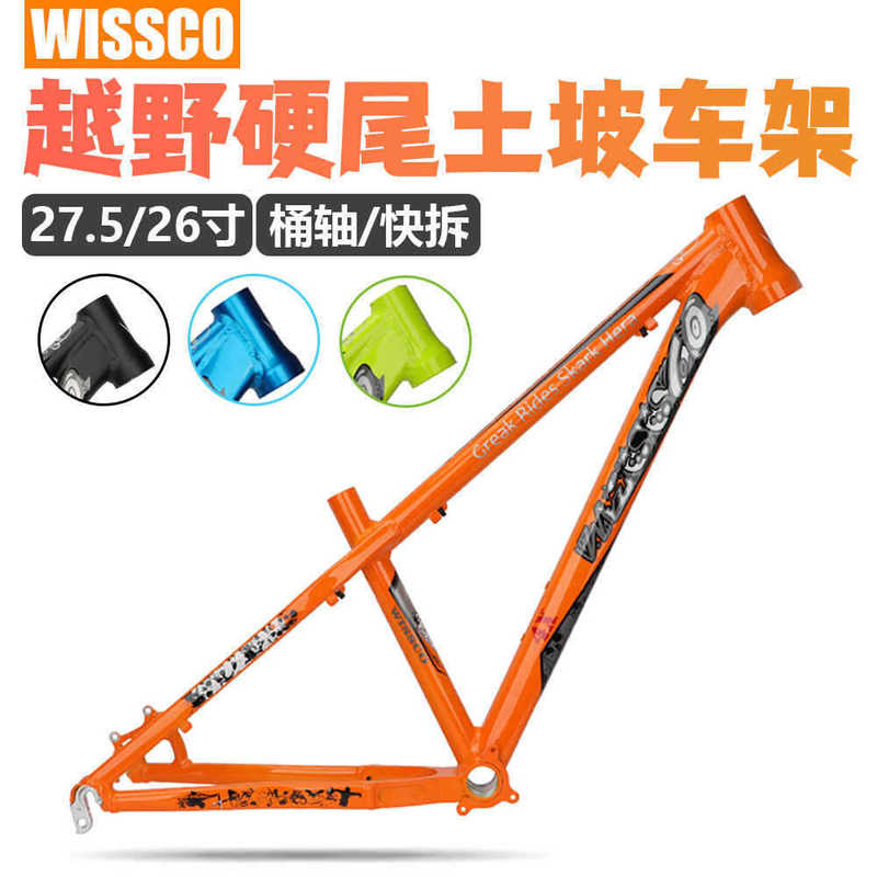 Vistago Bicycle Dirt Bike Frame 26/ 27.5inch Hardtail 4X Fly Bag Off-Road Am Mountain Bike Disc Brake Aluminum Frame