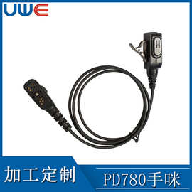 适用PD780 PD700 PD700G对讲手咪拖车监控室话咪迷你型有线手麦