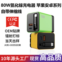 �羳80W����扳������s��PD����^ �m���O���A��С���֙C�����