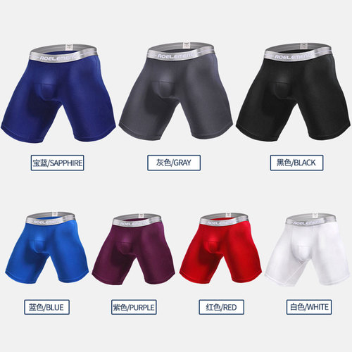 AoElement Modal Men's Sports Briefs Running Tight Extended Anti-wear Legs Large Size Boxer Briefs