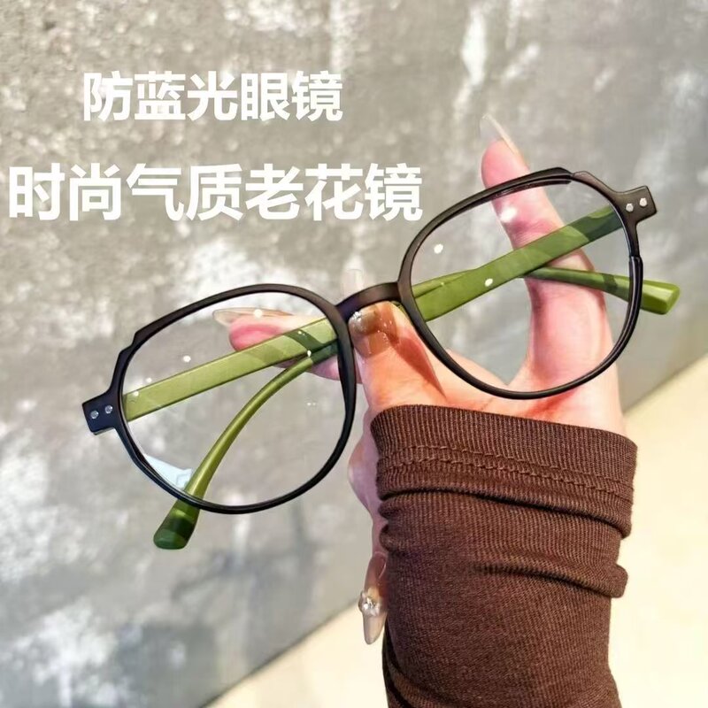 Fashion olive green blue light-proof reading glasses middle-aged and elderly reading glasses without makeup all-match with myopia optical frame