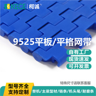 9525�W������10���ϾW��ƽ���ɫݔ�͎����͎�PP/POM���|ݔ�;W�