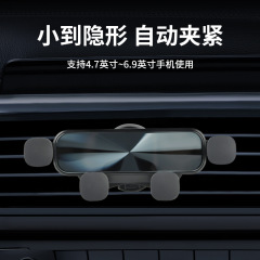 Cross-border car phone holder, car air vent navigation phone stand, cartoon telescopic gravity phone stand, wholesale